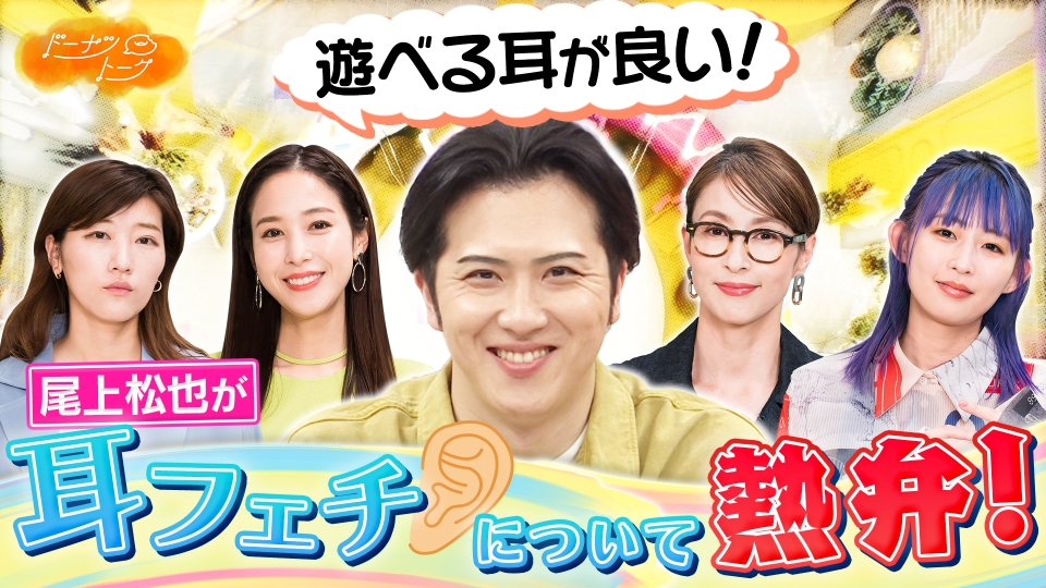 本当はやりたくない？山崎邦正がモリマンと再対決も - スポニチ Sponichi Annex 芸能