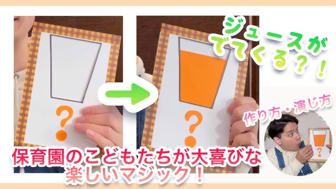 誕生日会出し物にも☆冷蔵庫が開く！くいしんぼうおばけ♫保育教材 出し物 ペープサート ラミネートシアター おもちゃ・人形 すりーぷ保育教材SHOP 日祝休通販 15123447Creema クリーマ