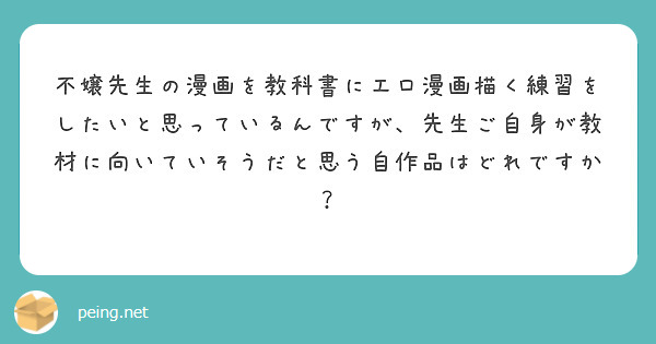 大人のための性教育。スマホで読める性の教科書「SEXOLOGY（セクソロジー）」とは？ | ウェブ電通報