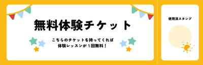 JP-FR4BL インクジェット用手作りチケット 8面付き・ブルー親子で楽しみながらオリジナルチケット が作れる両面印刷可能なインクジェット用紙。ブルー。サンワサプライ株式会社