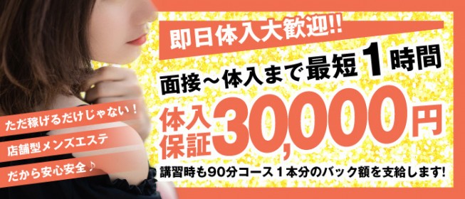 抜き・本番あり!?神田のおすすめメンズエステ4店を全38店舗から厳選！ | Trip-Partner[トリップパートナー]