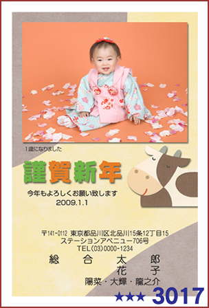 おじいちゃん、おばあちゃんに写真をプレゼントしよう！カメラのキタムラ埼玉・坂戸店の店舗ページデジカメ・写真・年賀状印刷の事ならおまかせください