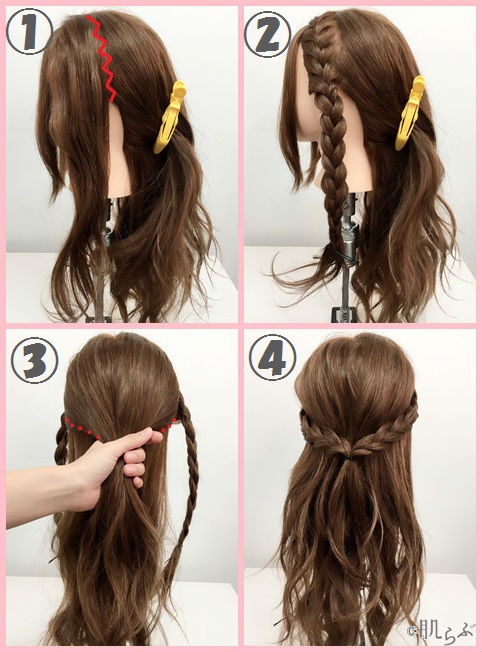 三つ編みハーフアップでモテ女子に変身♡簡単愛されヘアアレンジのやり方ホットペッパービューティーマガジン