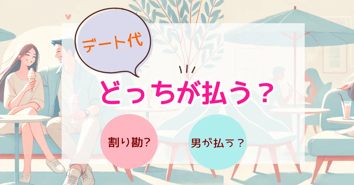 お金をかけない休日の過ごし方：節約と充実した時間の過ごし方