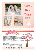 年賀状2023” 文例テンプレート ハッピーリーフの写真入り年賀状で結婚報告＆新年のご挨拶を♪ハッピーリーフのブログ