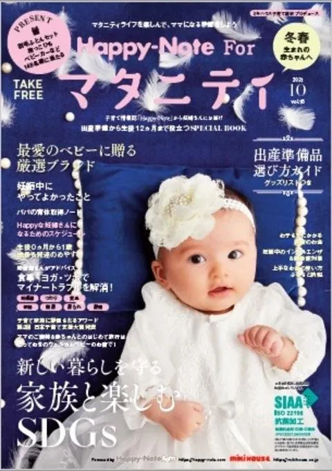 赤ちゃんの無料デザインテンプレート - デザインAC