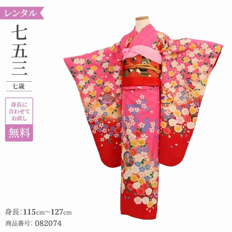 着付け&レンタル料金 > レンタル七五三 - 艶や「ADEYA」 着付け レンタル着物 撮影・アルバム