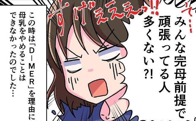 産後の気持ちについて-おむつのムーニー 公式 ユニ・チャーム