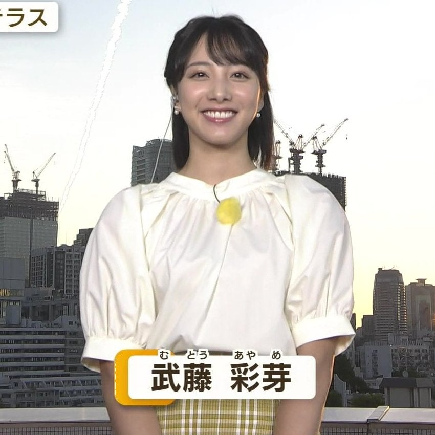 元ウェザーニュースお天気キャスター、武藤彩芽が第１子女児出産「おおきな幸せを」 - サンスポ