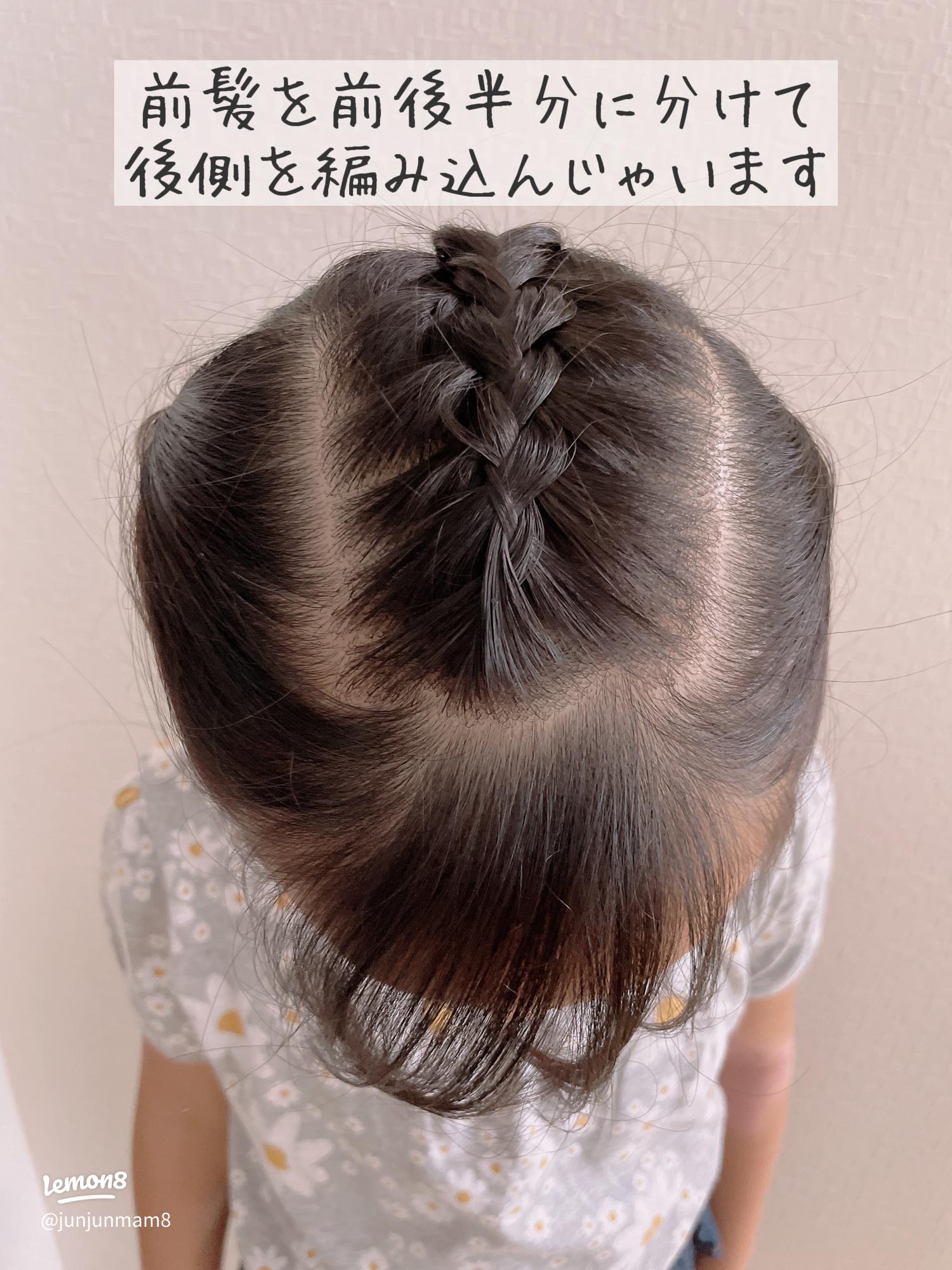 オールバックえまち、かわいい。 👧🏻 ⁡ 前髪伸ばし中。 ⁡ ⁡ ⁡ ・ヘアアレンジ子供ヘアアレンジおだんごヘア3歳3歳女の子⁡