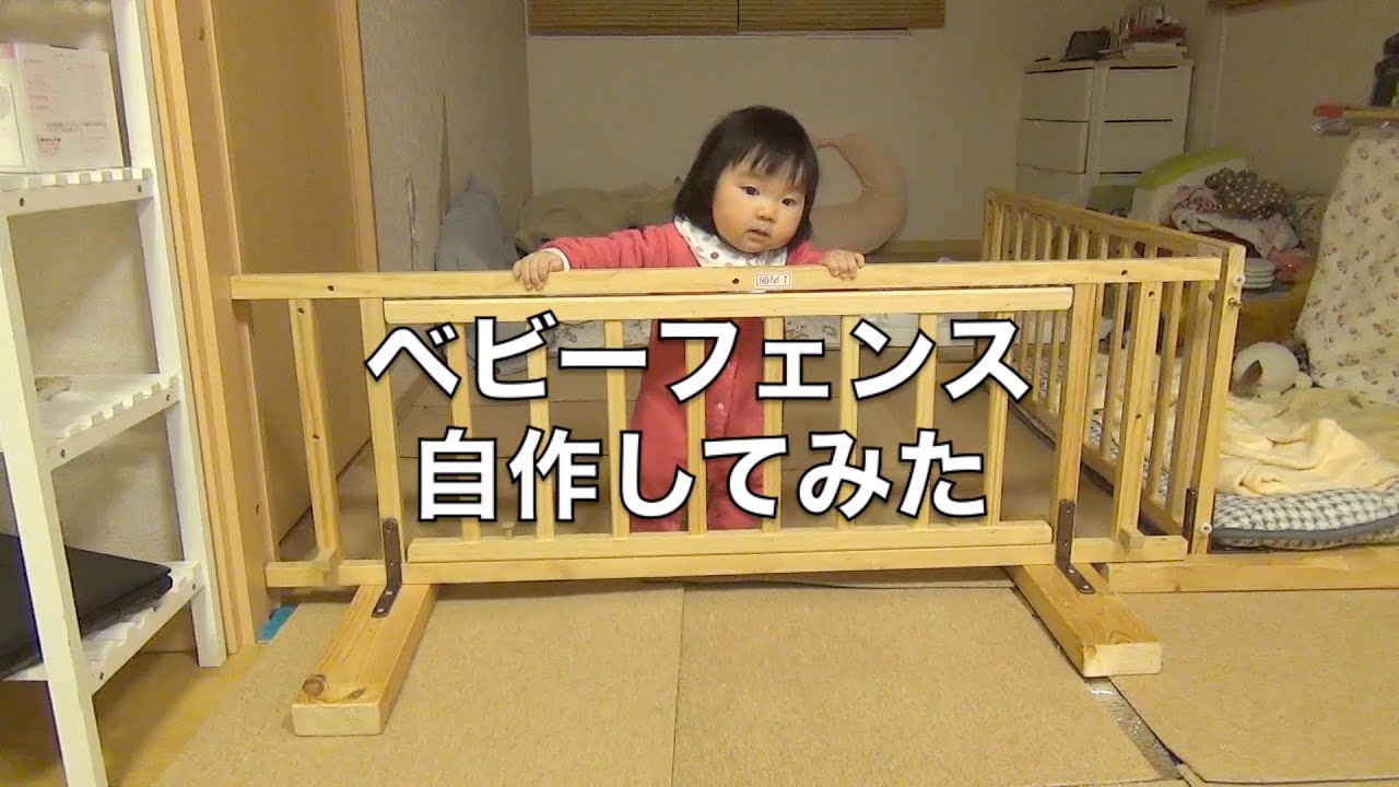 エコな手作りベビーゲート！！非常用の水にセリアのリメイクシートで、、、 : 20坪・3階建てのおうちづくり♫DIYを楽しもう