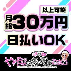 日本橋の風俗・人妻・熟女ホテヘル【不倫センター日本橋店】