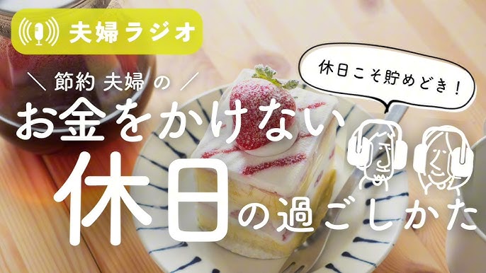 独身20代と40代、休日の過ごし方ランキング