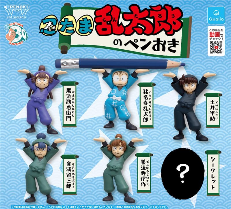 忍たま乱太郎 猪名寺乱太郎 メニューオーダー特典 コースターK-BOOKS 池袋 ２次元