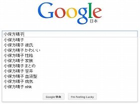 画像2 2小保方氏、涙の反撃会見「STAP細胞はあります」 - モデルプレス