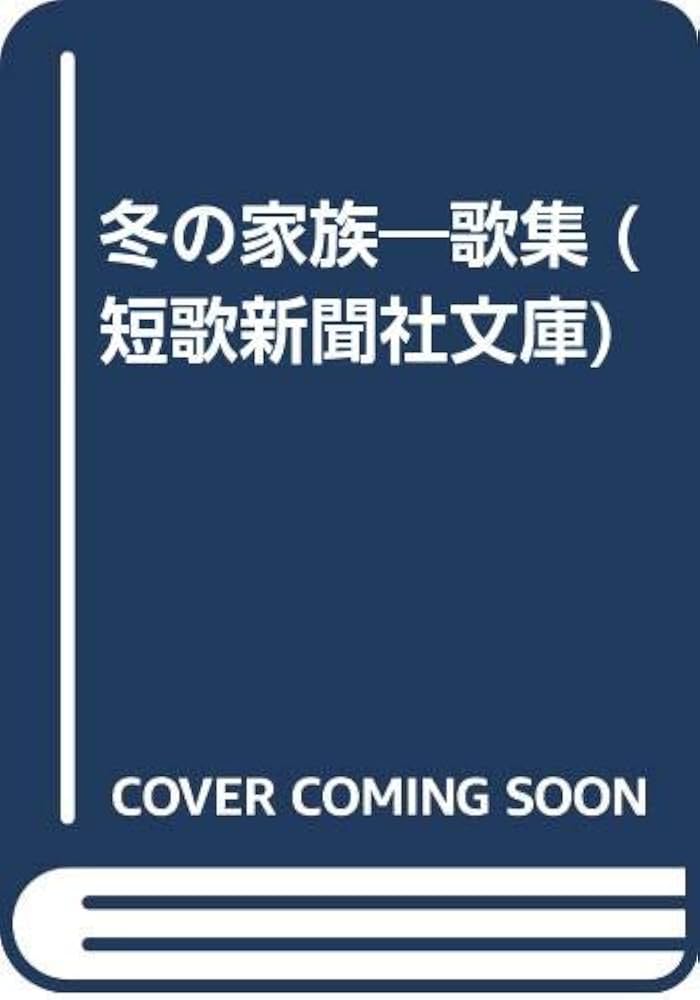 スノボ旅行2024⛄️🏂 @sugiurataiyou_official杉浦家の家族旅行スノーボード子どもたち上達早いコアも初めてのスノボ冬の思い出❄️