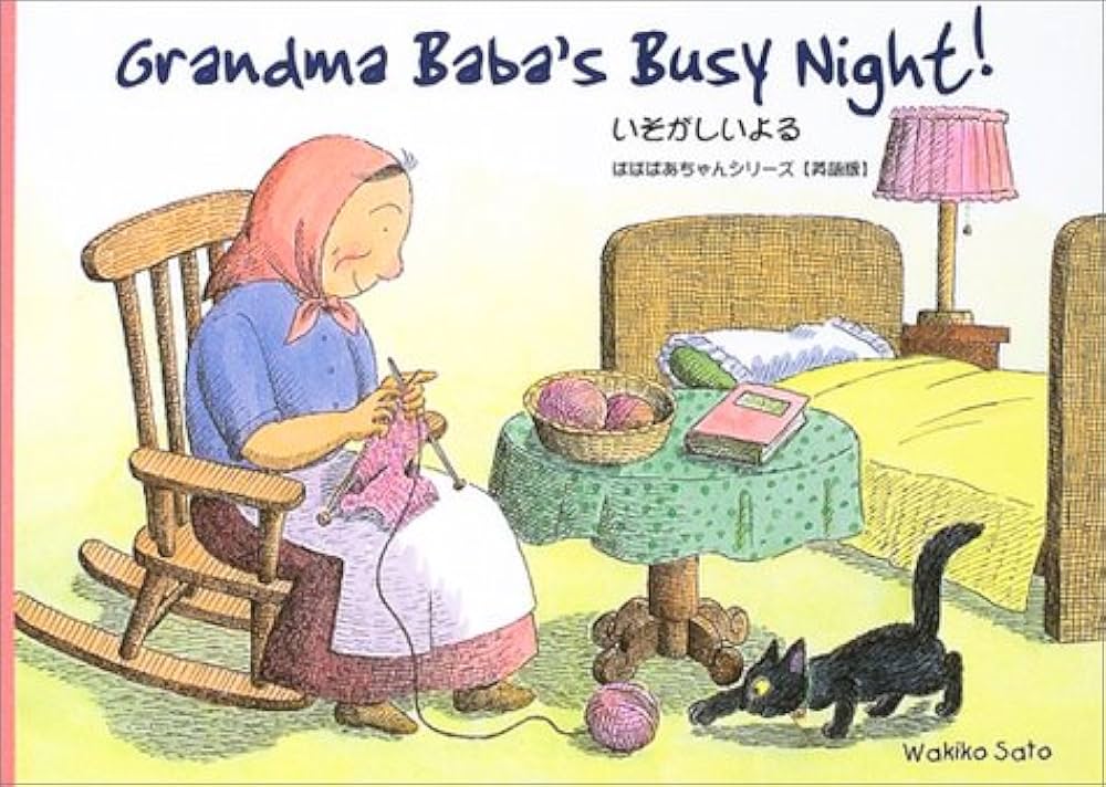 文字 かわいい 手描き 英語イラスト - No: 2066539無料イラスト・フリー素材なら「イラストAC」