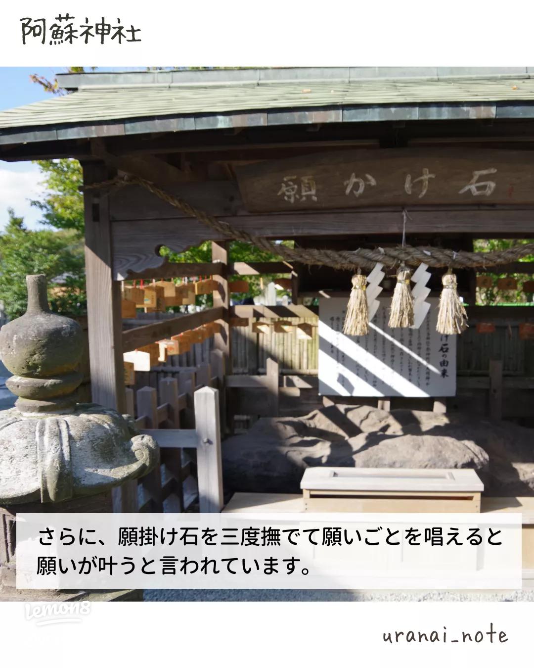 熊本の魅力満載！再建された阿蘇神社で縁結びのパワーを体験