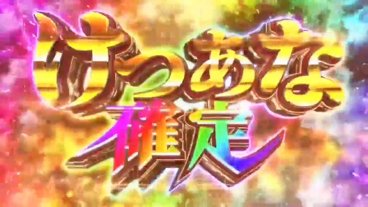 けつあな確定 メンズ レディース