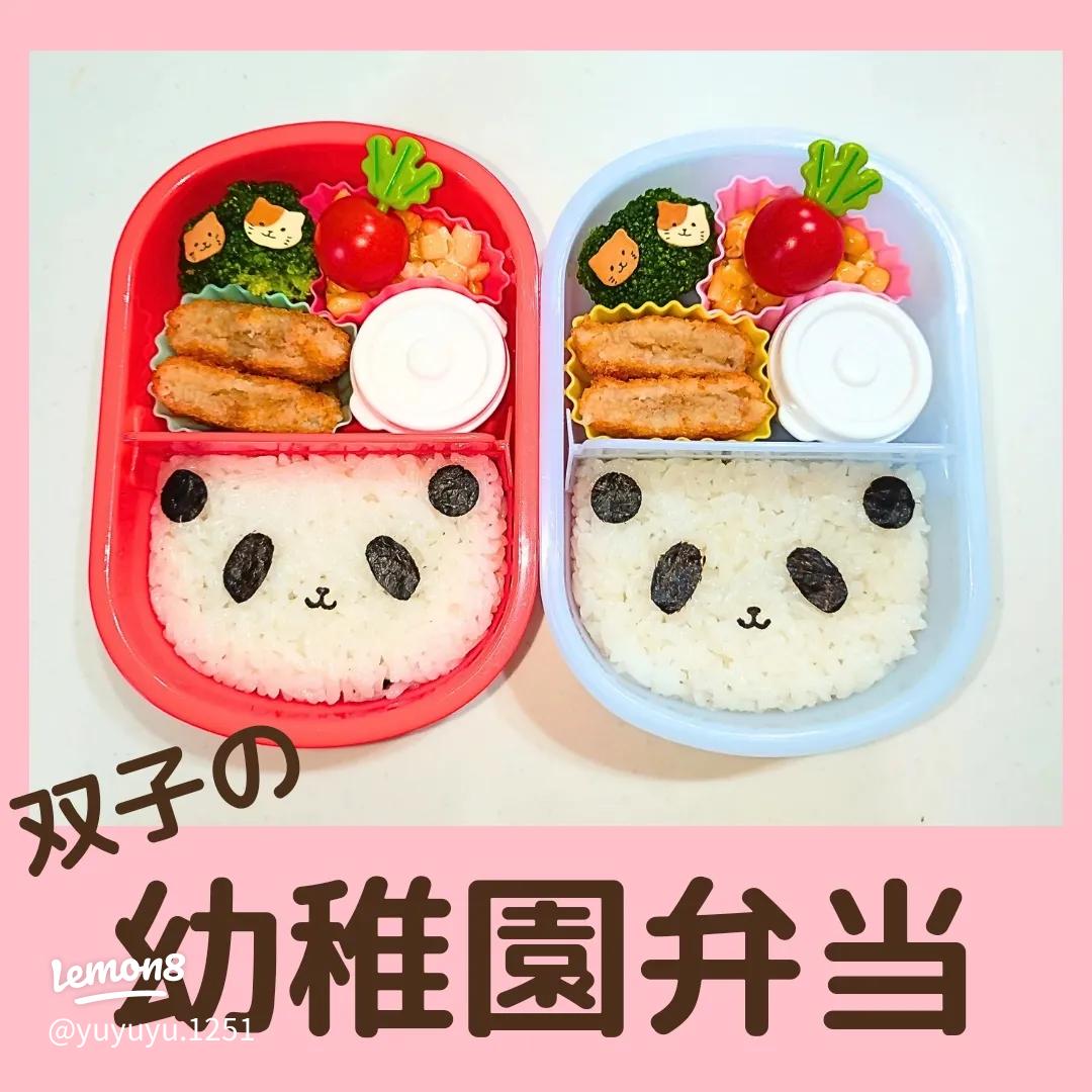 保育園のお弁当作りのポイントをご紹介！ 3歳・5歳・2歳・簡単・かわいい・おかず保育士くらぶ