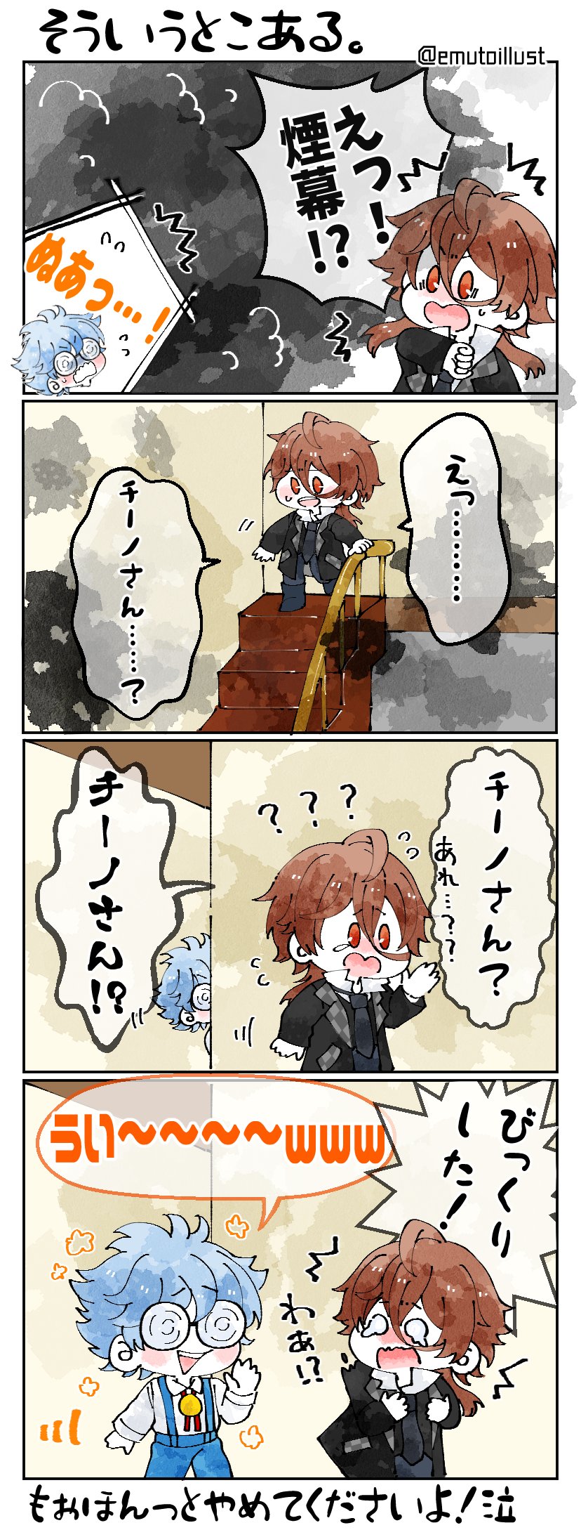 メンバーの名前の由来!!!間違えてたらすみません🙏🏻 テンプレ使用 カラフルピーチ からぴち - YouTube