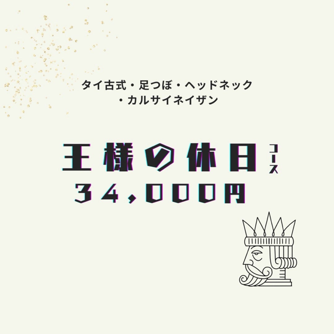 限定会員】完全個室『焼肉SEJONG』初会員募集！極上空間で極上の黒毛和牛を。｜マクアケ - アタラシイものや体験の応援購入サービス