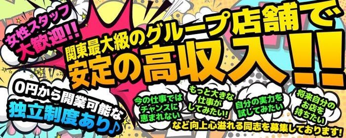 これさえ読めば全てわかる！デリヘル送迎ドライバーの仕事内容を完全解説 | 俺風チャンネル