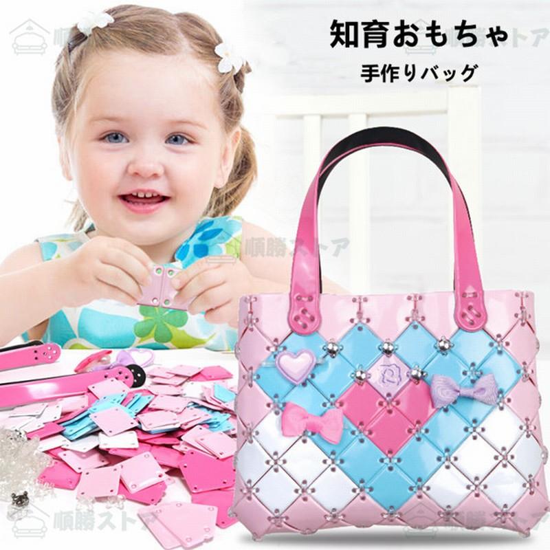 いつも一緒だよ、おままごとポシェット