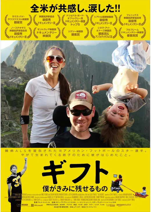 スティーブ・ジョブズの娘「私は父の冷酷さを愛しています」クーリエ・ジャポン