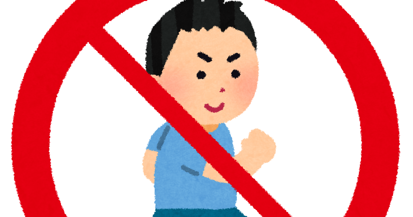 31,600点を超える子供 走るのイラスト素材、ロイヤリティフリーのベクター素材グラフィックスとクリップアート - iStock子供 ジャンプ,運動会, 親子