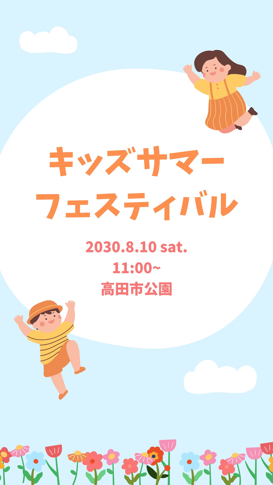 年賀状無料デザインテンプレート 2019年 イノシシ夫婦だるまと子供 の無料イラストフリーイラスト素材集 ジャパクリップ