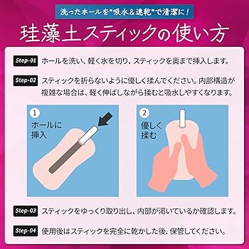 オナホ職人監修】オナホールの正しい使い方を紹介｜ホットパワーズマガジン