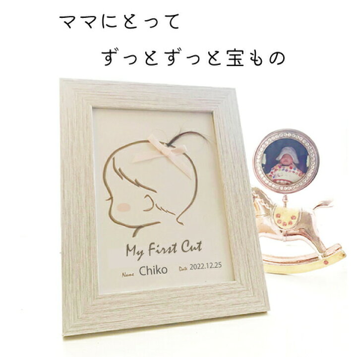 赤ちゃんのファーストカット記念が無料で残せる子ども専門美容室チョッキンズ♪チョキぶろこども専門美容室チョッキンズキッズサロンCHOKKIN'S