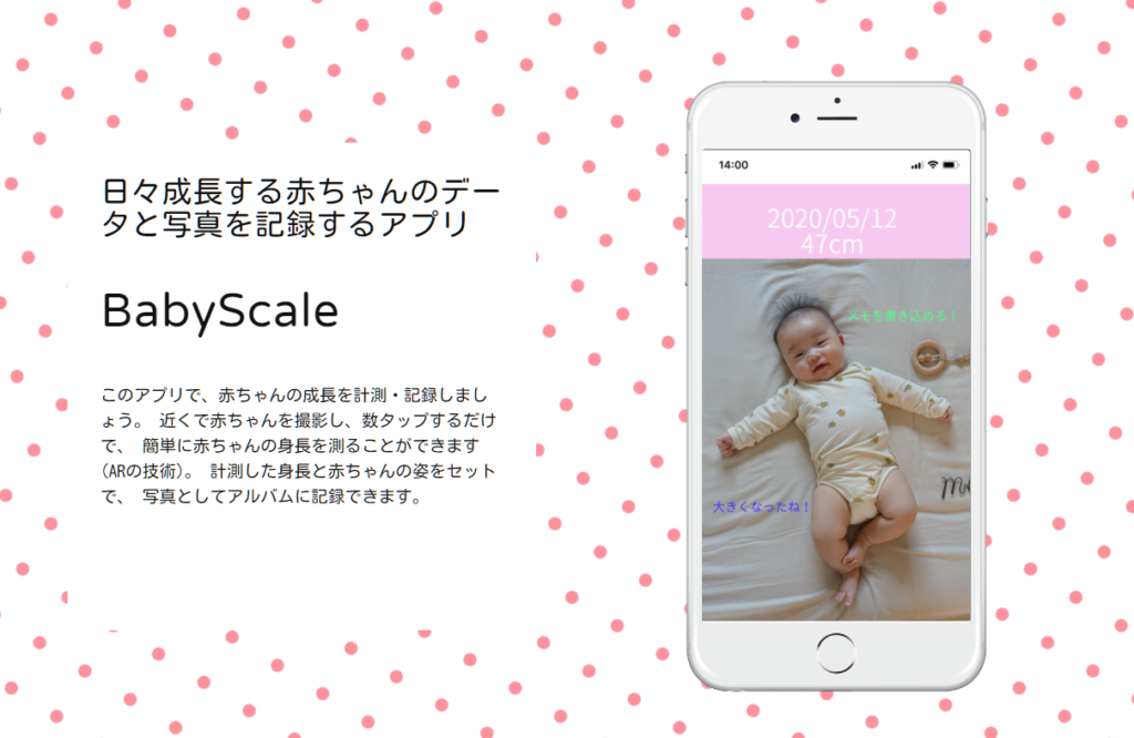 300万人のママ・パパが選んだ！育児記録アプリ ぴよログ とは