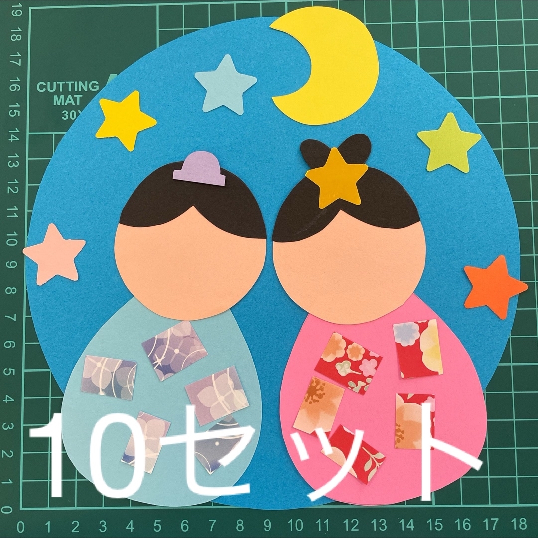 工作ネタ 七夕飾りStar Festival decorations ７月壁面飾り高齢者レク・OT・デイ・保育ナスビキュウリスイカ 星提灯貝飾り輪飾り吹き流し笹の葉短冊