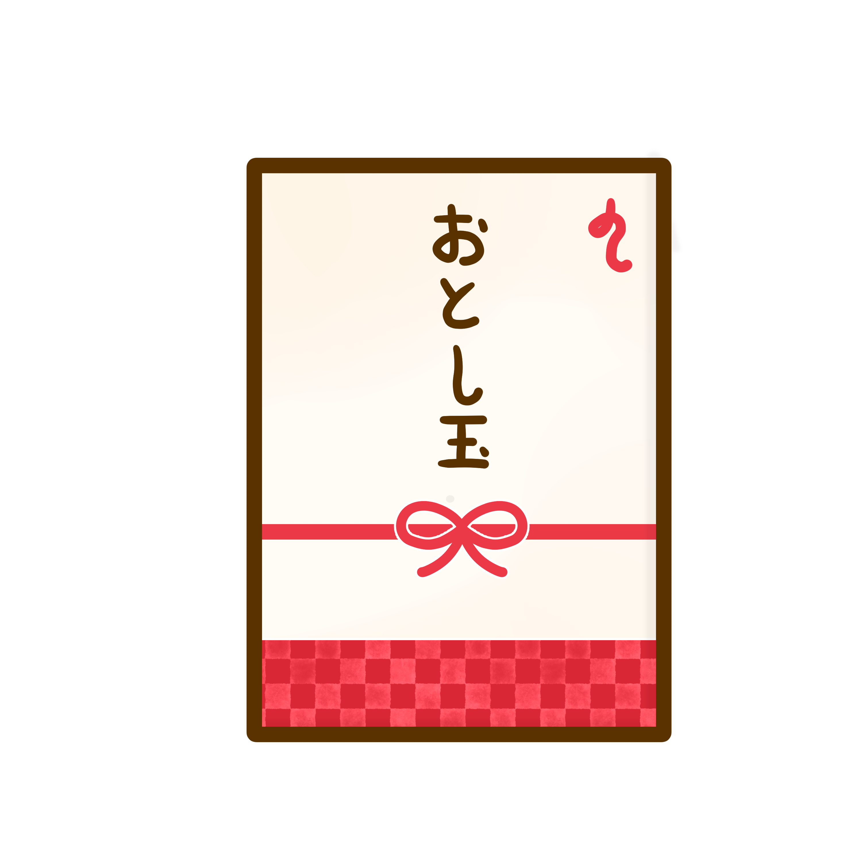 お正月・お年玉のイラスト無料のフリー素材 イラストエイト