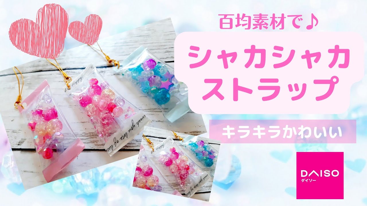 モールフラワーのメモスタンド 夏休みの工作 小学校受験巧緻性 小学生