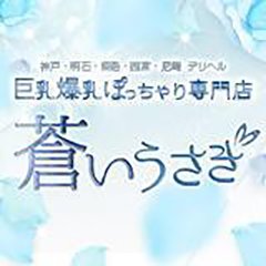 しずか2024年11月04日(月)のブログ｜神戸三宮・元町・明石人妻風俗デリヘル 神戸人妻花壇