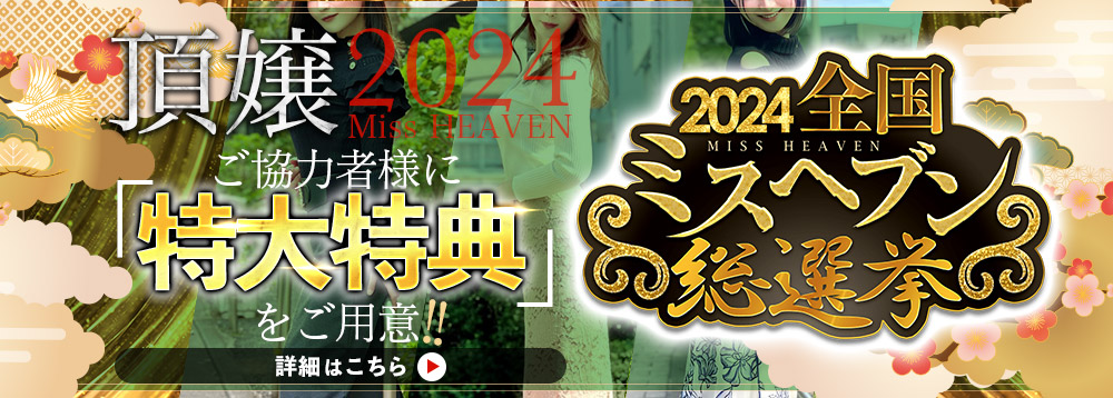 CREVISTA武蔵小山 - 五反田の水商売賃貸、風俗賃貸、キャバ嬢・ホスト向け不動産【公式】みずべや