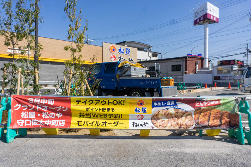 ユーバス和歌山店の天然温泉・岩盤浴・お食事など施設情報｜スーパー銭湯ゆ〜ナビ