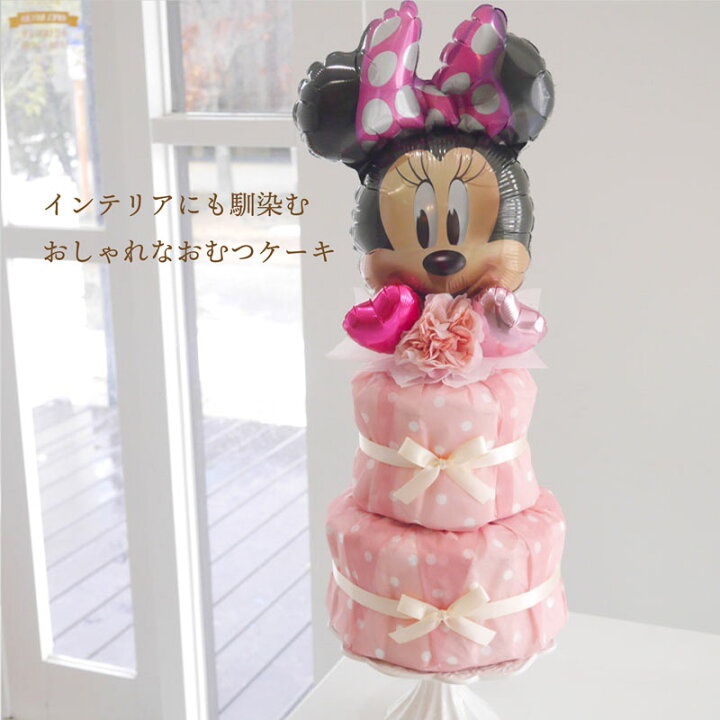 おむつケーキ 出産祝い 出産祝いギフト ベビーギフト フラワーギフト オムツケーキ ベビーシャワー 出産祝いギフト パンパース ダイパーケーキ 男の子女の子 春 ベビーシャワー パーティギフト 祝電 お祝い ギフト対応２ステップおむつケーキ スプリングカラー