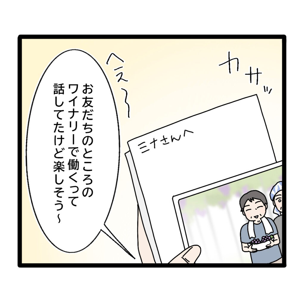 コロナで結婚相手の親に会えない。結婚挨拶の手紙の書き方や注意点は？│花嫁マルシェ