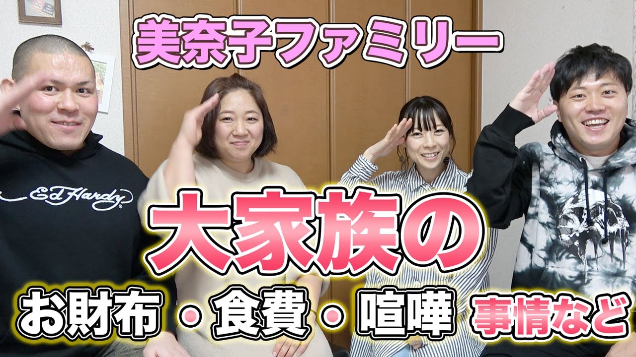 家庭内の家族間の悪い喧嘩Premium写真