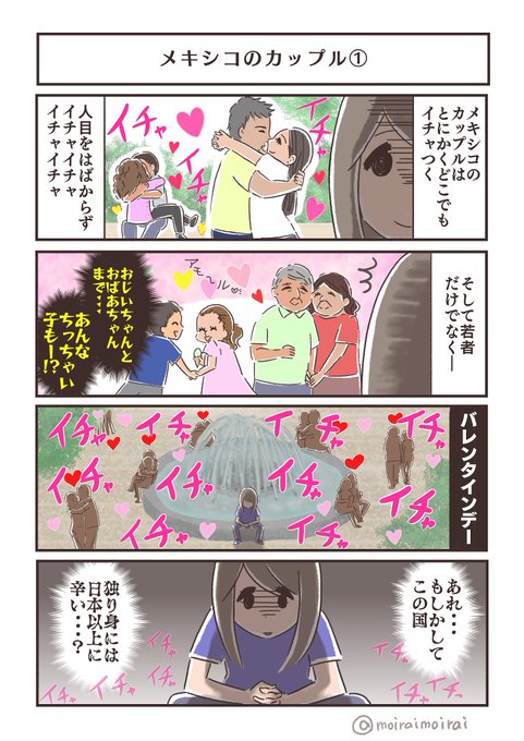 料理中にイチャイチャするカップルイラスト - No: 22446956無料イラスト・フリー素材なら「イラストAC」