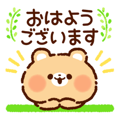 おはよう 無料LINEスタンプまとめ おはようございます ラインスタンプ無料ダウンロード