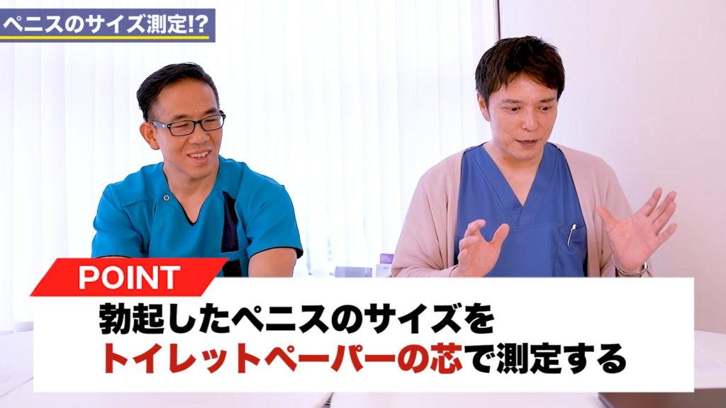 巨根診断士さんに質問です。 ついったーで何本くらい診断しましたか？(診断希望) | Peing