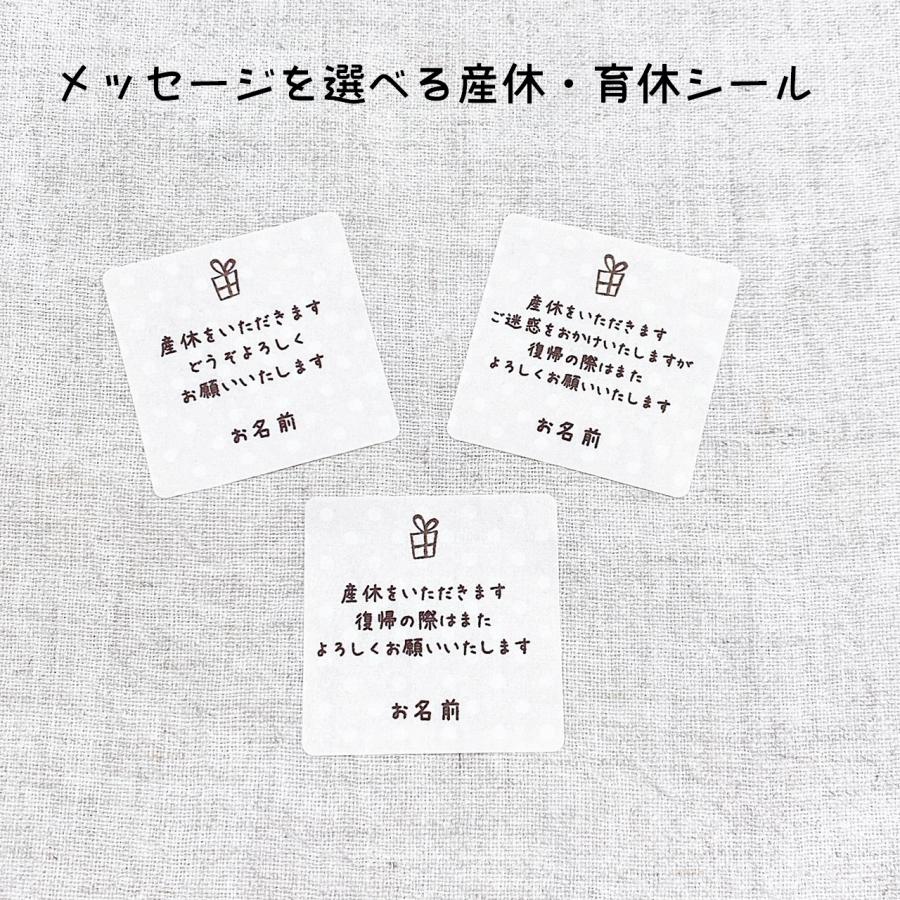 産休・育休をする人に喜ばれる寄せ書きメッセージそのまま使える例文集ミーチュdeギフト