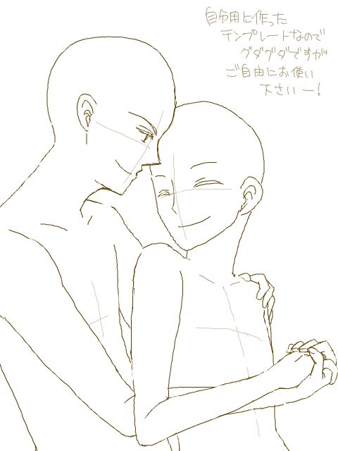 手つなぎイラスト無料イラスト・フリー素材なら「イラストAC」