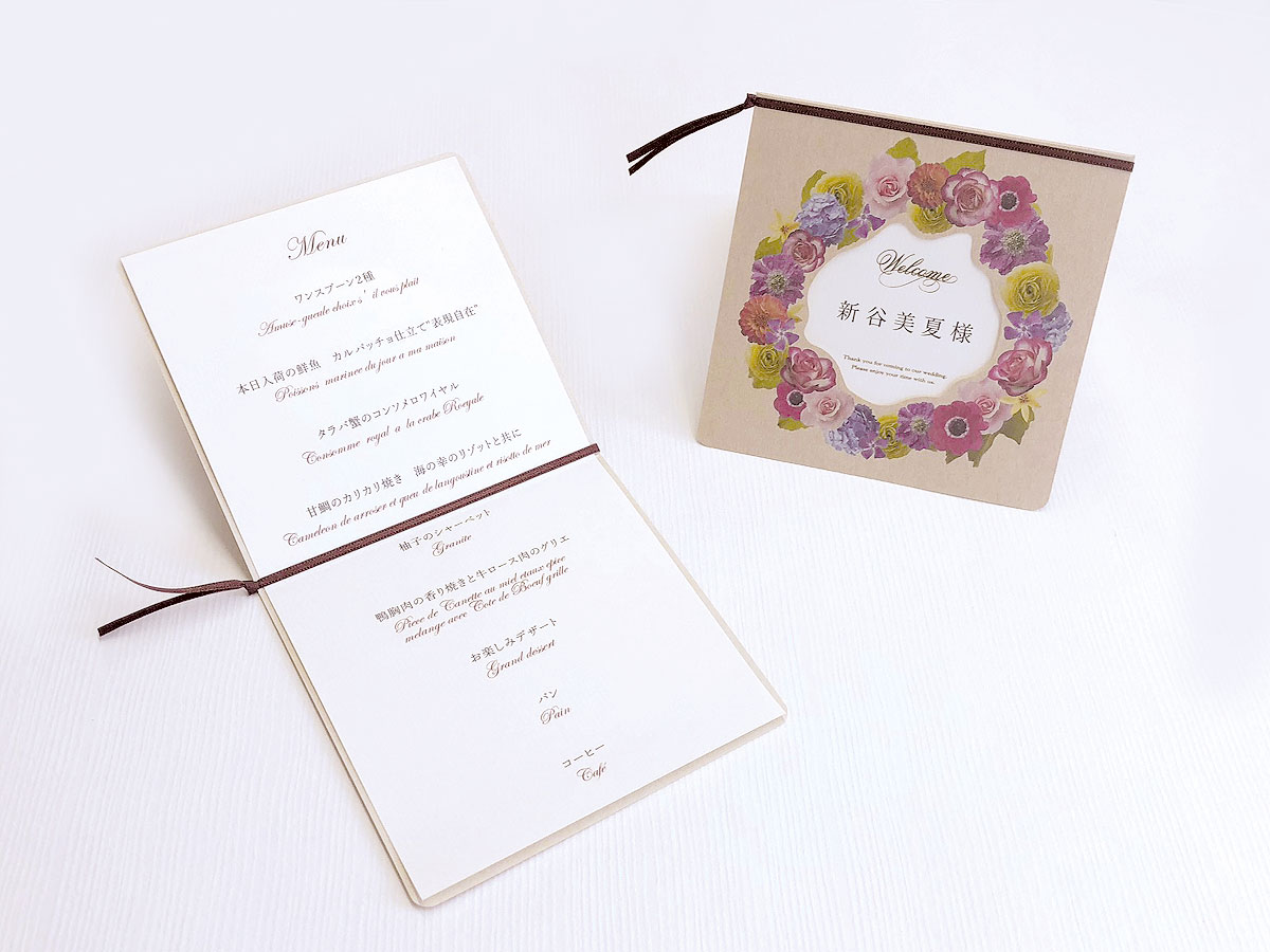 席次表 デザイン一覧WEBで簡単手作り印刷 ココサブアテンドの席次表：1ページ