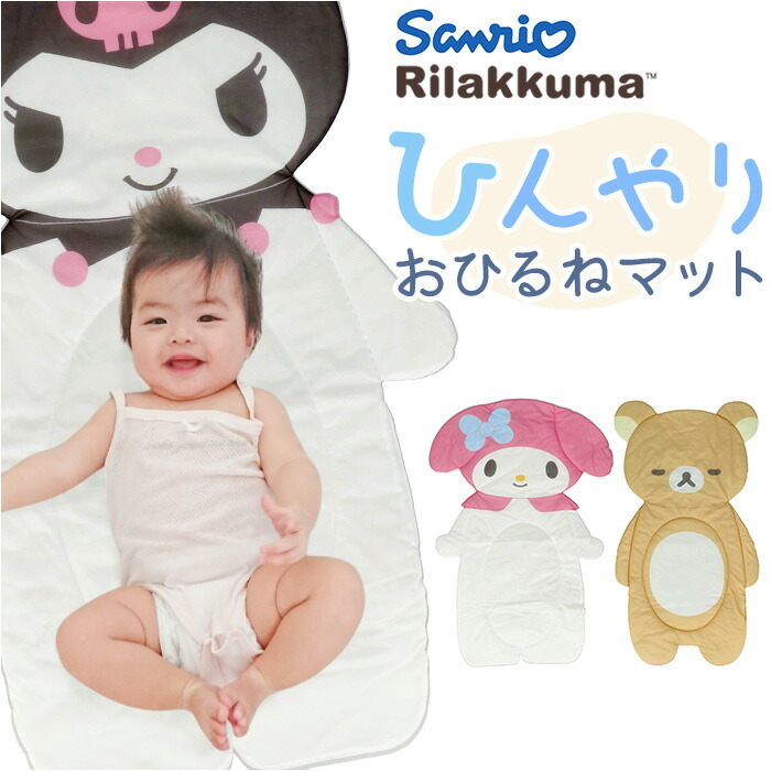 ゆるキャラマスコット日本人 の さっマスコット、赤ちゃん、ピンクや黄色の花